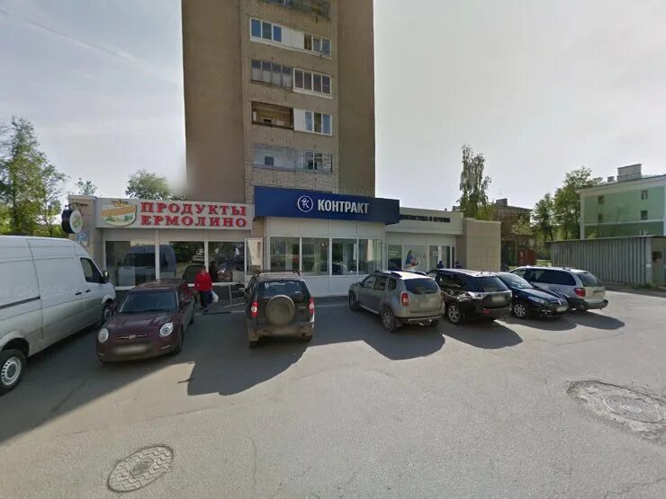 Оц контракт ул карла маркса 46а фото Улицы города Электросталь