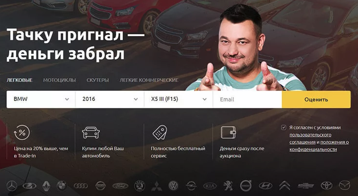 Оценить авто по фото Не окрылило alex do Дзен