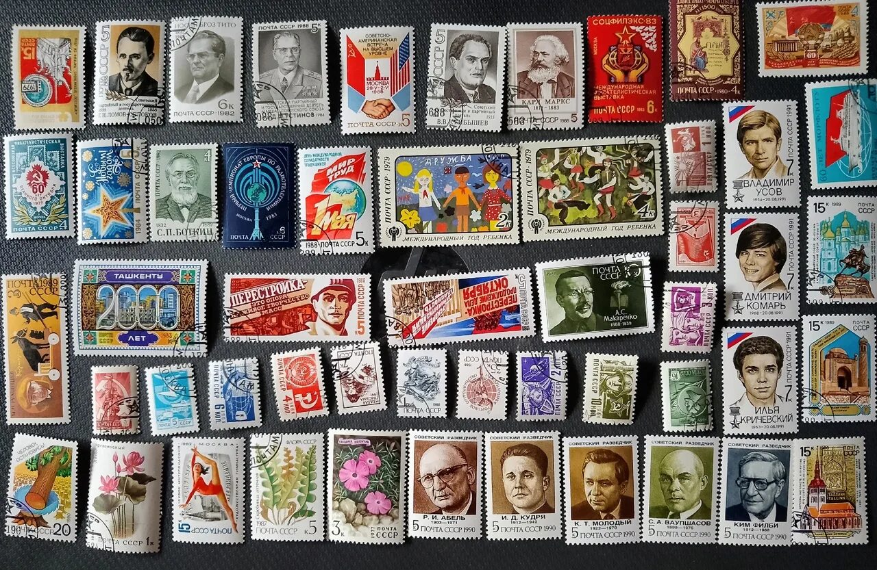 Оценить марки онлайн по фото Марки 1960-1980х по 10 ₽ штука 2023 Марки (коллекционирование марок, филателия) 