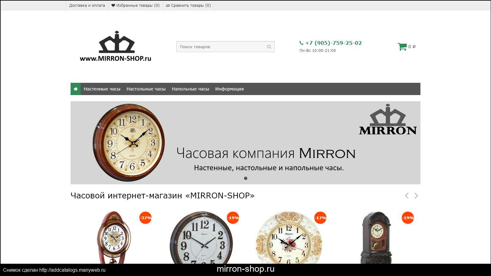 Оценка часов онлайн москва по фото Отправка часов - найдено 82 картинок