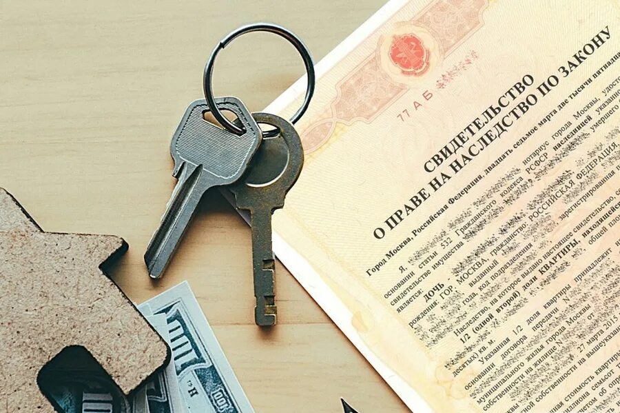 Оценка квартиры для нотариуса при оформлении наследства Как делить квартиру, купленную на наследство?