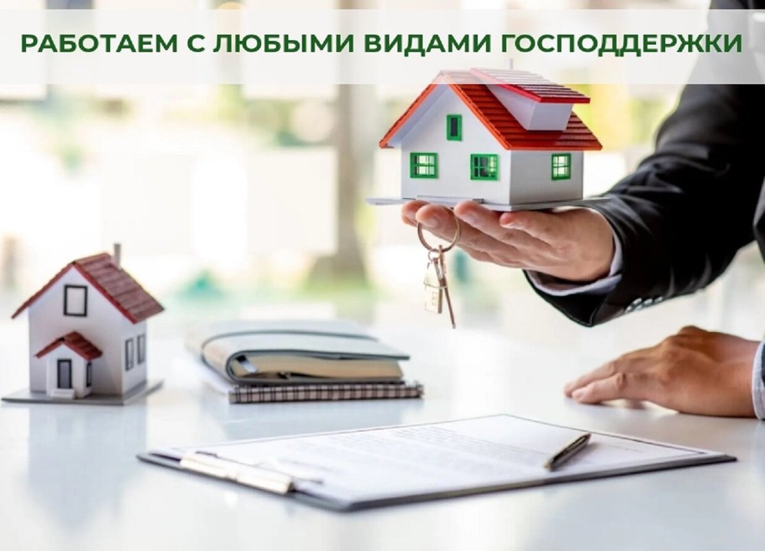 Оценка квартиры для оформления собственности Империя Юг, агентство недвижимости на улице Ленина в Новомышастовской, Краснодар