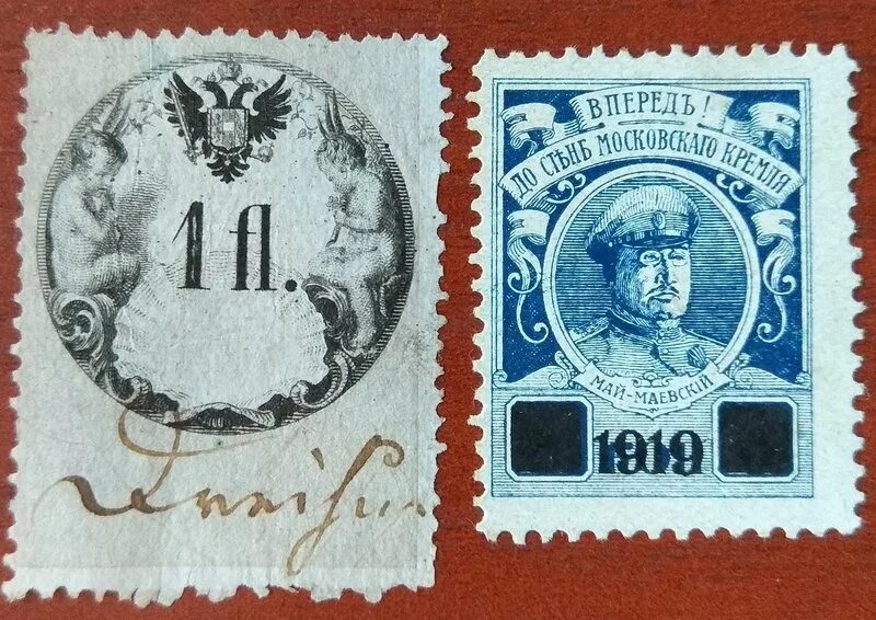 Оценка марок онлайн бесплатно по фото Оценка марок.
