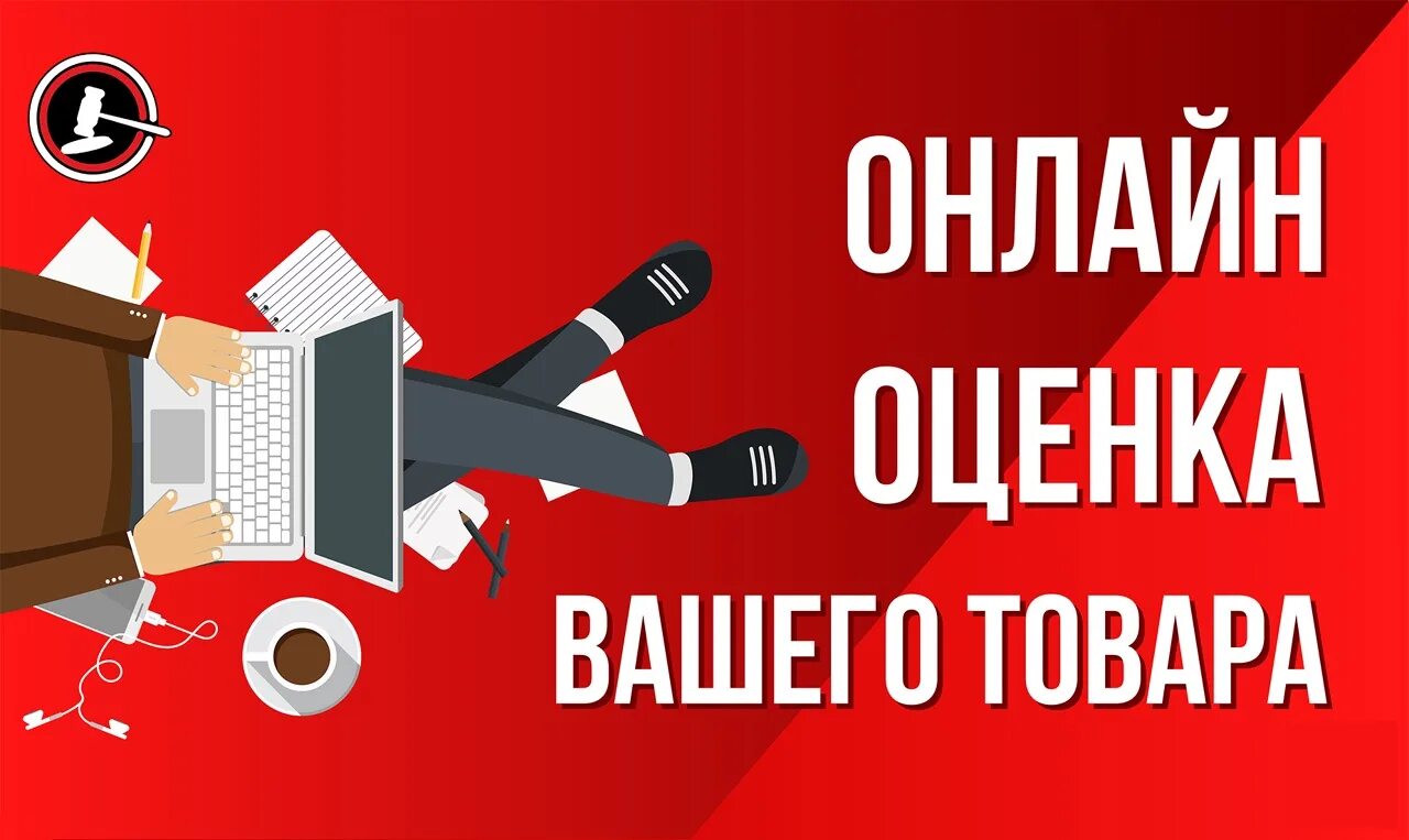 Оценка техники по фото Статьи сообщества Сеть комиссионных магазинов Титан Киров ВКонтакте