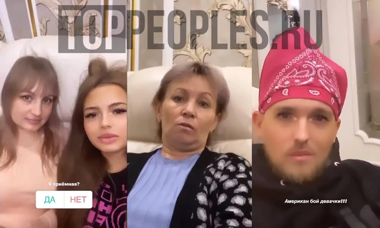 Отчим карнавал фото Отец вали