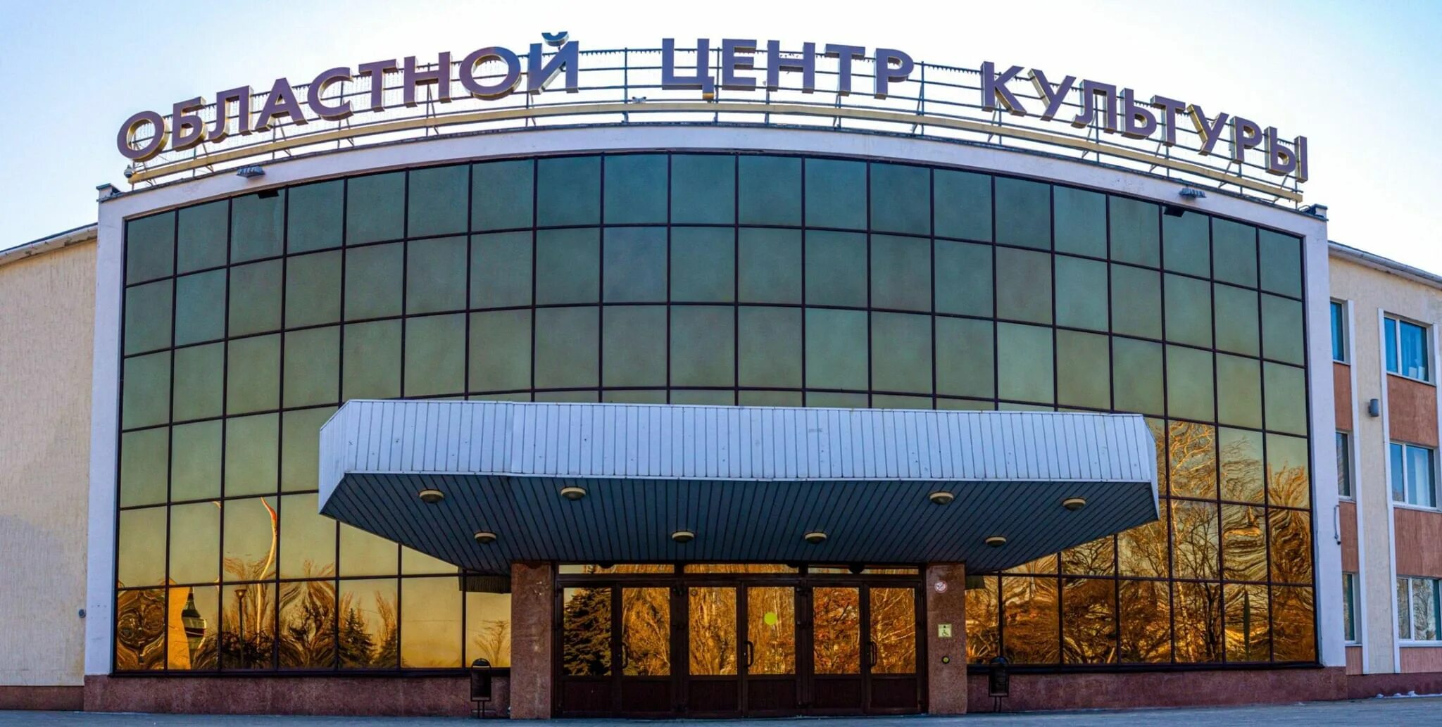 Оцкнт липецк фото Областной центр культуры, народного творчества и кино г. Липецк. Подробная инфор
