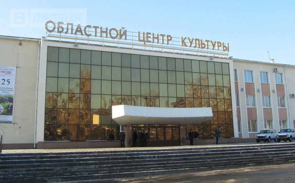 Оцкнт липецк фото Запрет на продажу алкоголя в Липецке введут 12 марта в районе митинга у ОЦКНТ - 