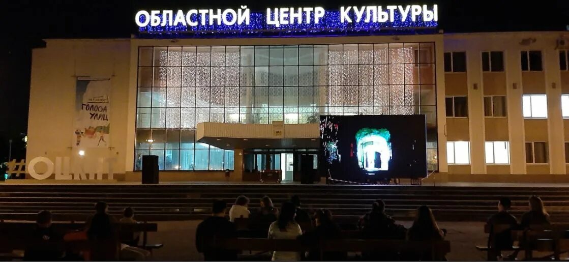 Оцкнт липецк фото Больше 5 тысяч липчан увидели "Голоса улиц" - LipetskMedia