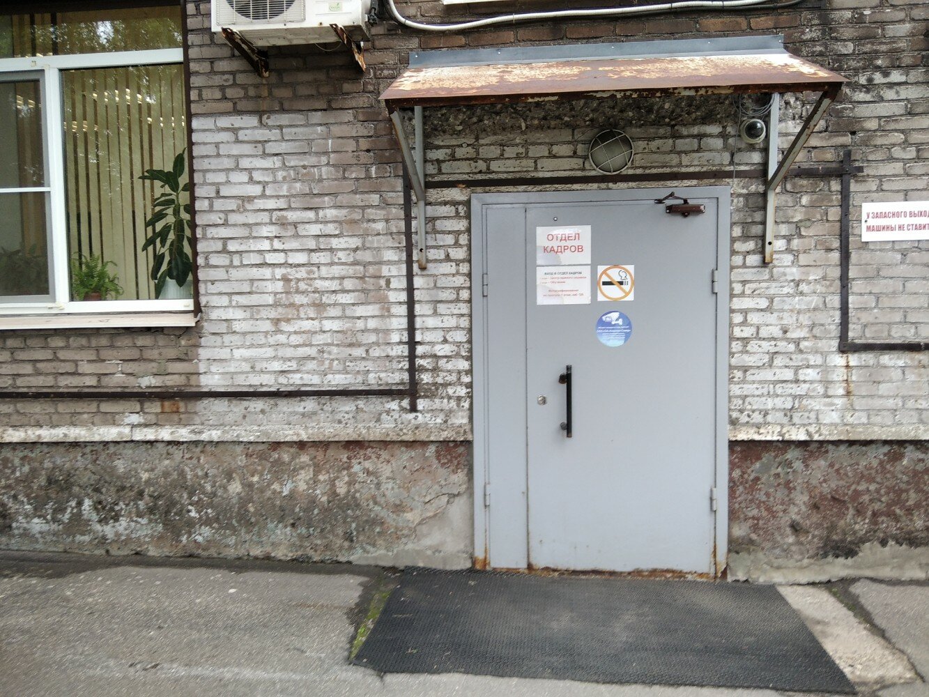 Отдел кадров северсталь ул жукова 4 фото Фото: Отдел кадров Северсталь, кадровые агентства, вакансии, ул. Жукова, 4, Чере