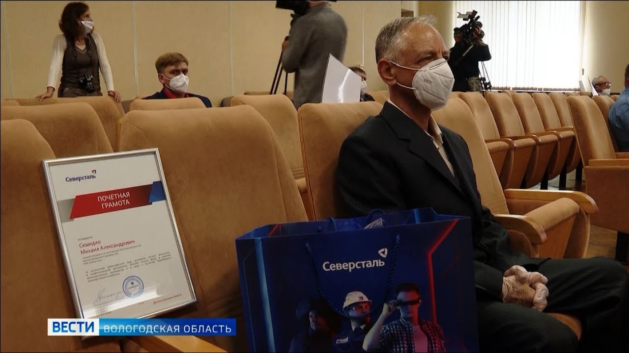 Отдел кадров северсталь ул жукова 4 фото Череповецкая "Северсталь" отмечает свой 65-летний юбилей - YouTube