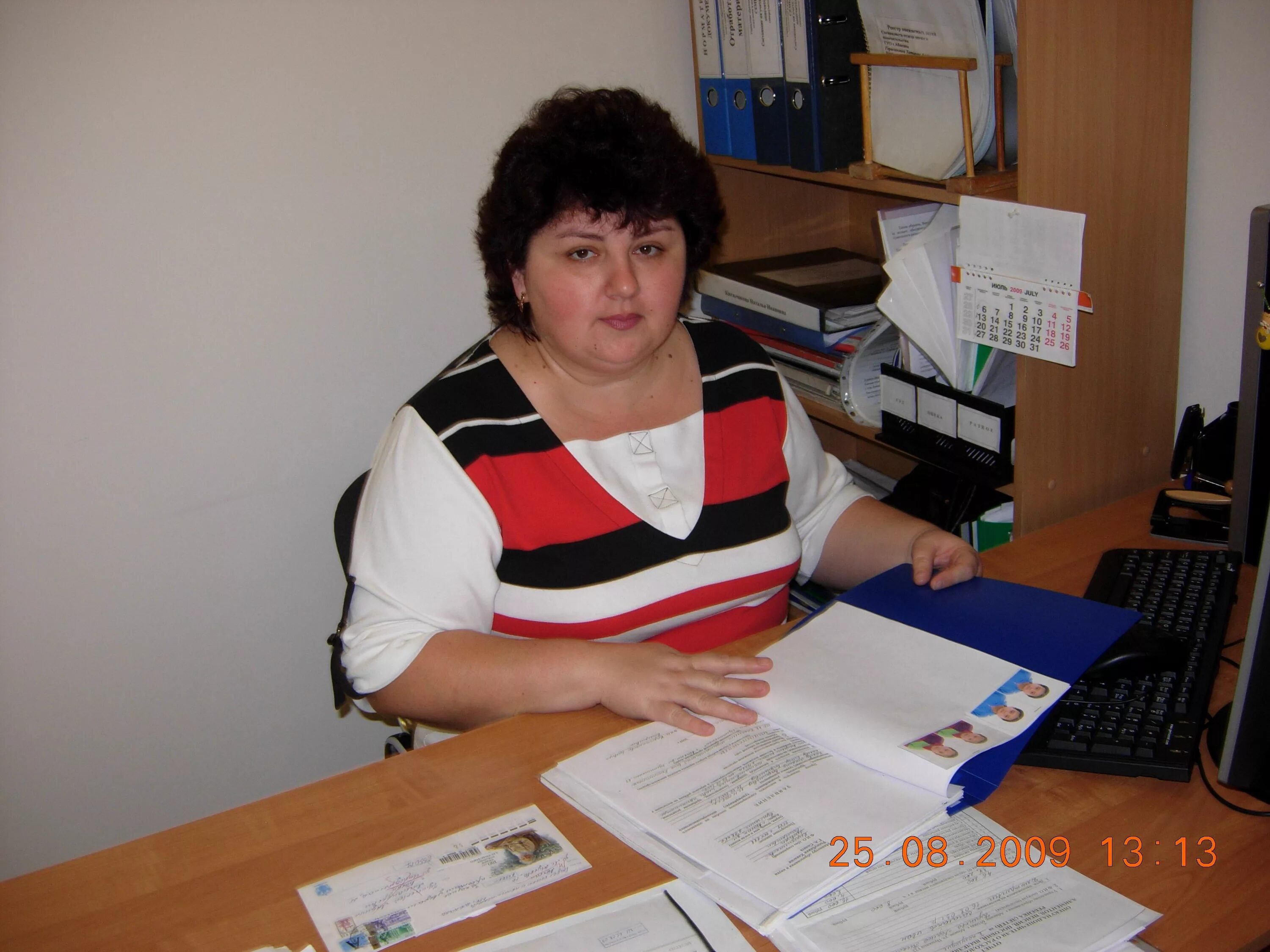 Отдел опеки г черепаново новосибирской области фото Городское Управление Образования Специалисты
