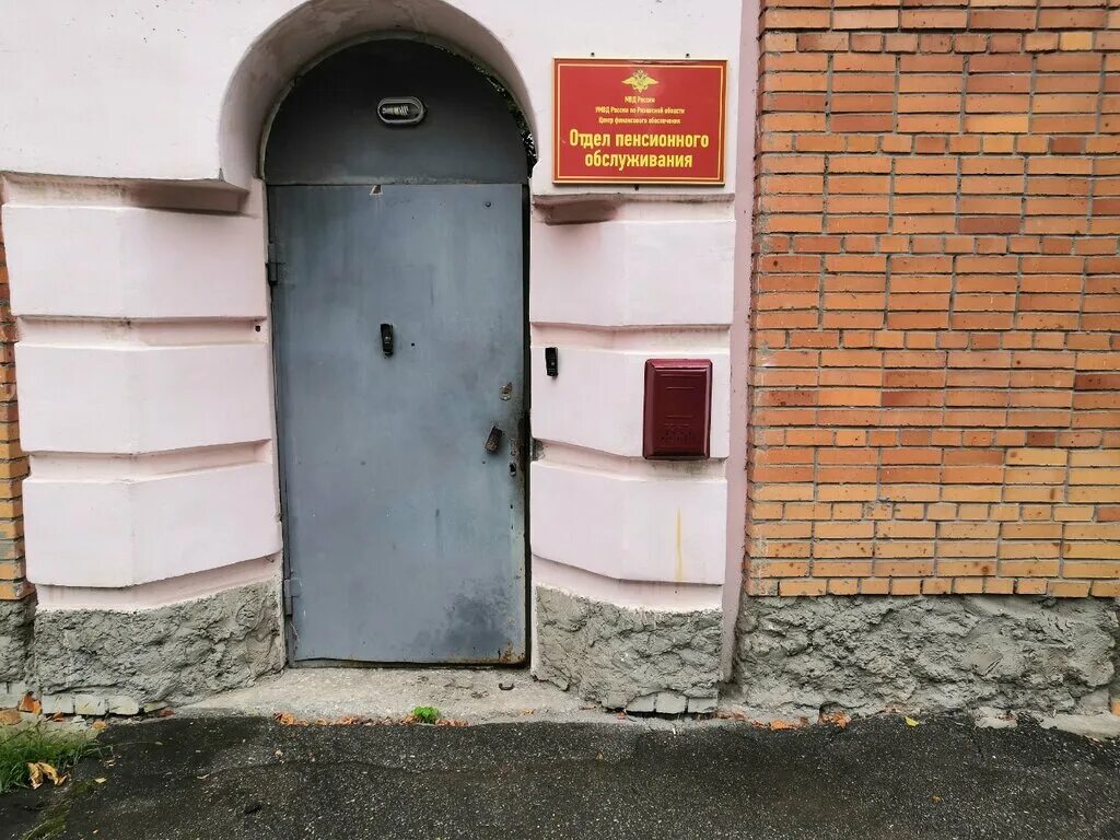 Отдел пенсионного обслуживания советская ул 44 фото Отдел пенсионного обслуживания центра финансового обеспечения Управления МВД Рос