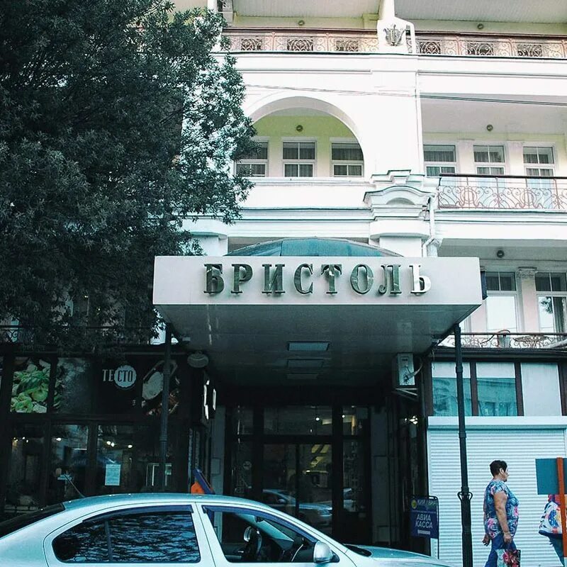 Отель бристоль фото Гостиница "Бристоль" Крым Турагентство "Атлас"