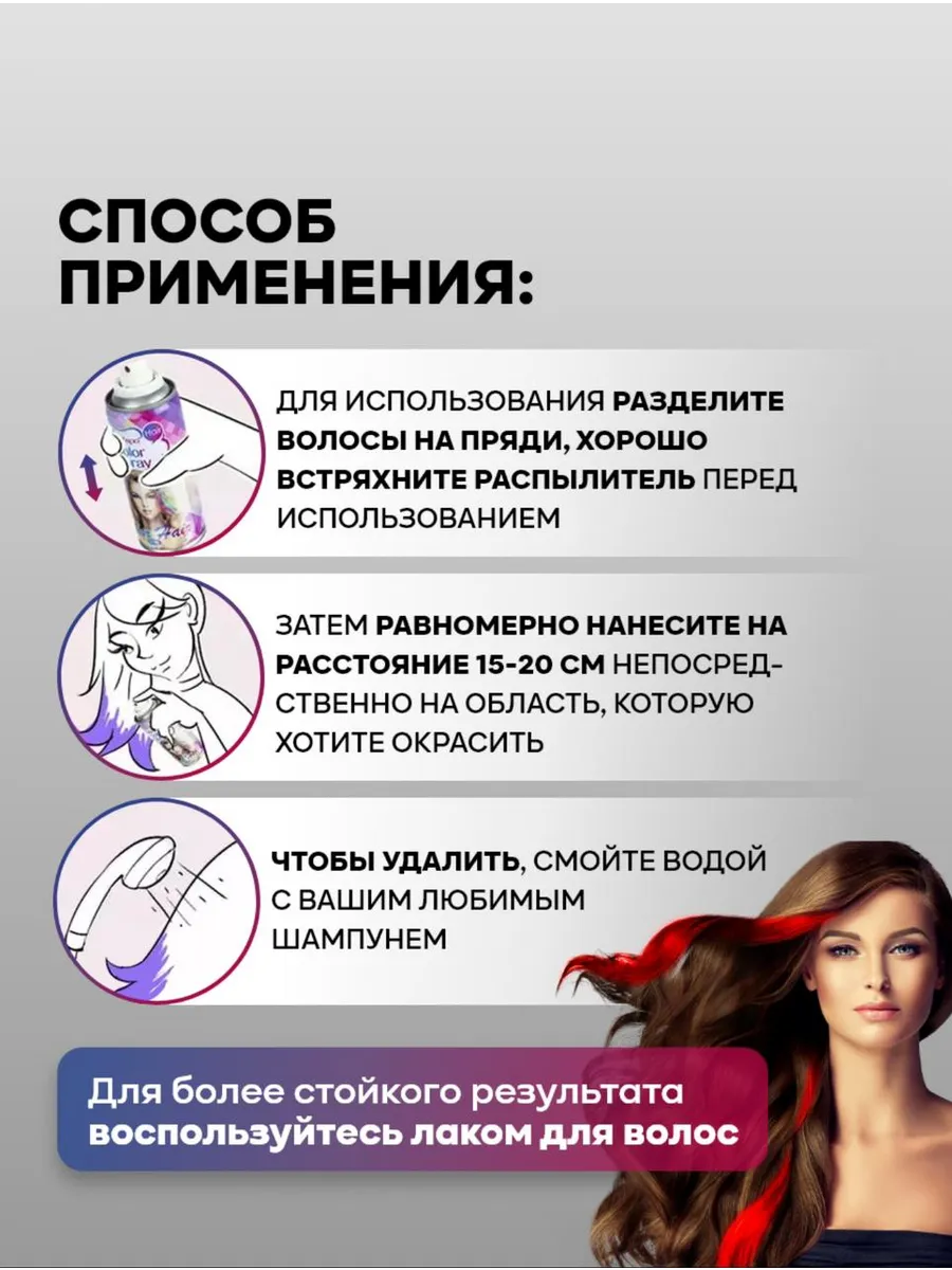 Оттеночные краски фото Адоре оттеночная краска для волос фото - Artvlad.ru