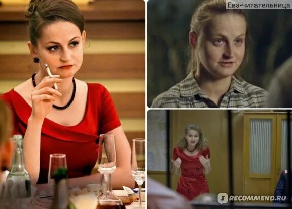Оттепель актеры и роли с фото Оттепель - ""Негодяйское" обаяние Хрусталева, или душа просит продолжения банкет