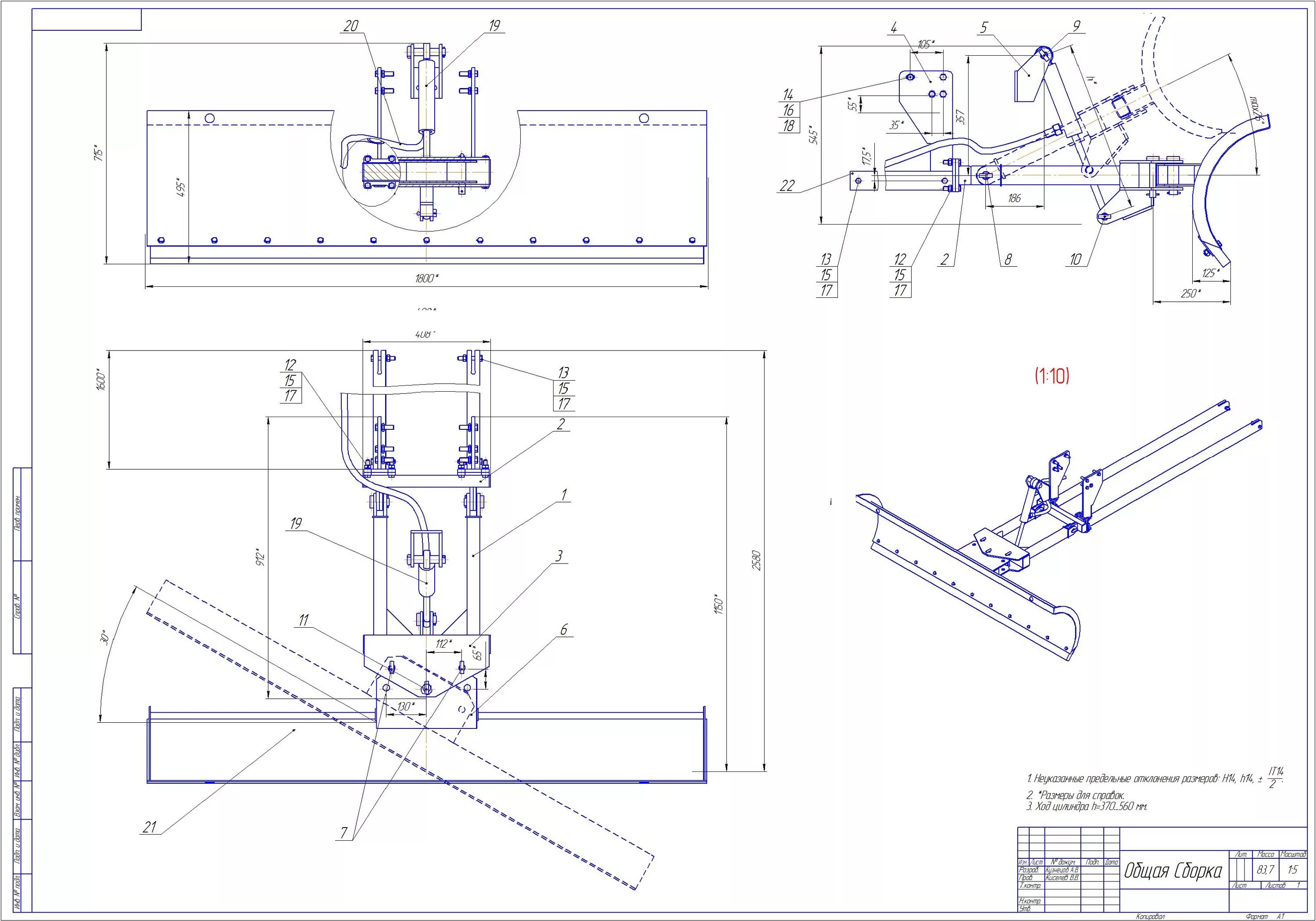 Отвал для мотоблока своими руками чертежи Motoblock OKA as a snow blower. Principle of operation. Operating tips