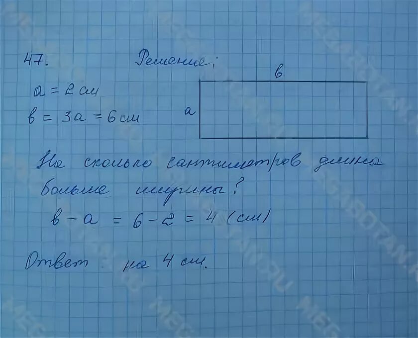 Ответ по фото математика 4 класс ГДЗ, ответ на задание: 47 Математика. 4 класс. Моро М. И