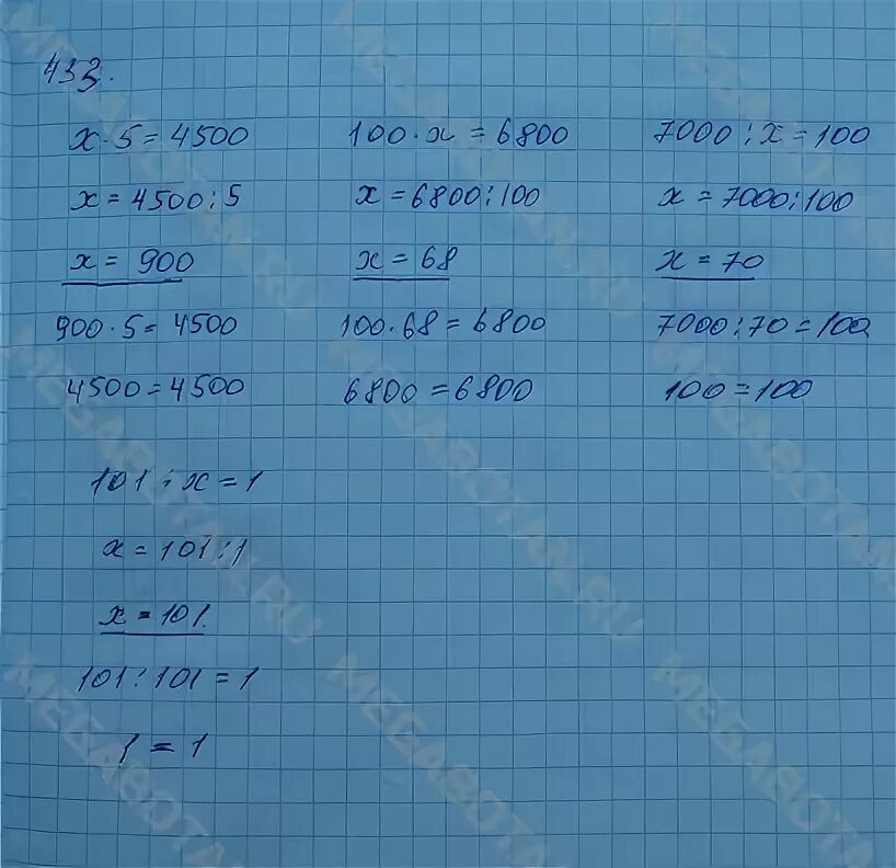 Ответ по фото математика 4 класс Ответ на вопрос упражнения 433 ГДЗ решебник по математике 4 класс Моро