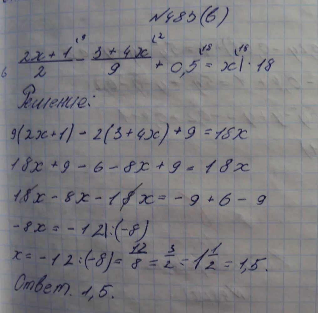 Ответ по фото математика 7 класс алгебра Ответ на вопрос упражнения 483в ГДЗ решебник по алгебре 7 класс Макарычев, Миндю