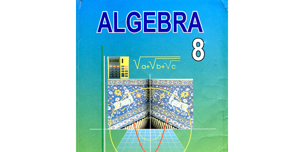 Ответы по фото алгебра 8 Algebra 8-sinf - Apps on Google Play