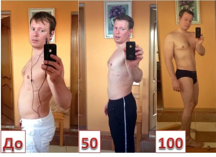 Отжимание до и после фото Мой Воркрафт ZML - Street Workout (стр. 7 из 42)
