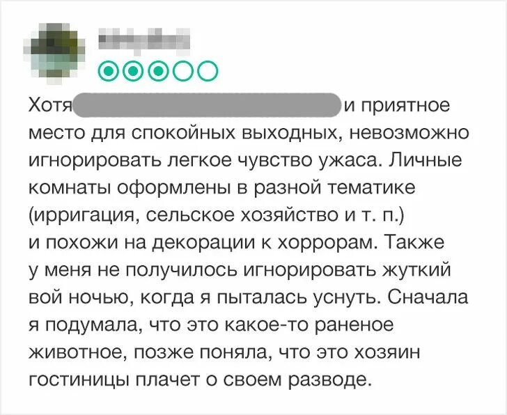 Отзыв о гостевом доме положительный пример Отзывы об отелях фото YugNash.ru