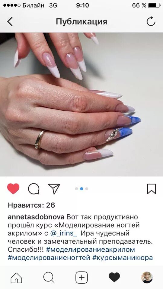 Отзыв о салоне маникюра положительный пример Пример положительного отзыва маникюр - найдено 75 картинок