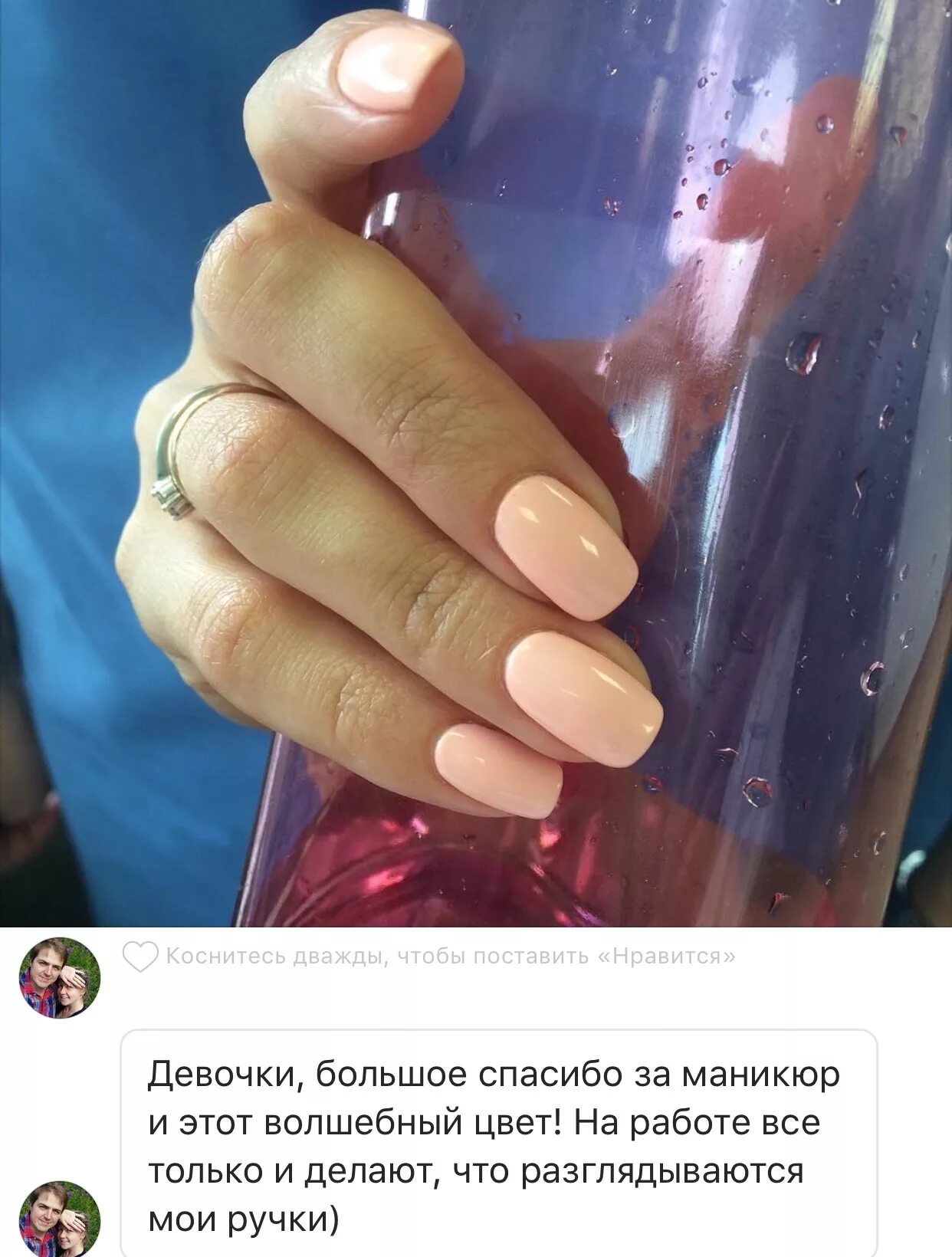 Отзыв о салоне маникюра положительный пример Маникюр отзывы о работе: найдено 83 изображений