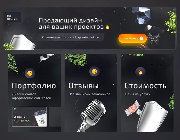 Отзыв про дизайн интерьера Пин на доске design