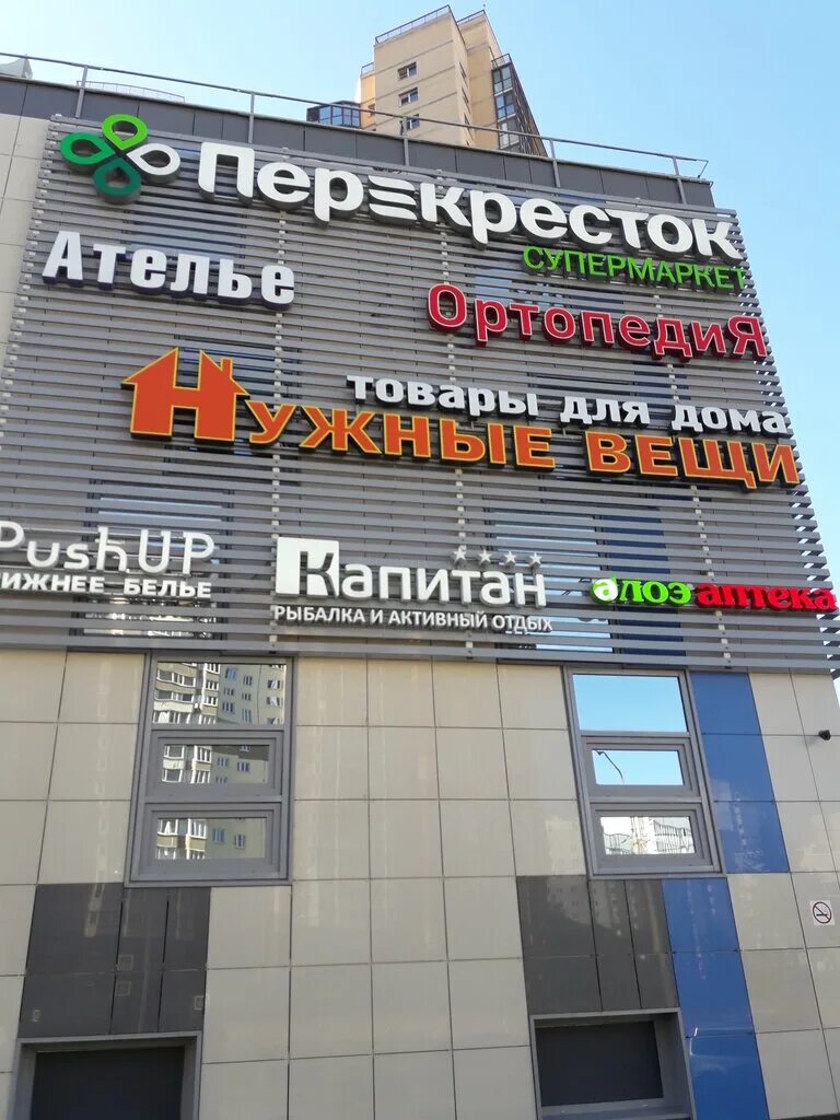 Отзывы фото точка лыжный пер 6 Панорама: Алоэ, аптека, Лыжный пер., 6, Санкт-Петербург - Яндекс Карты