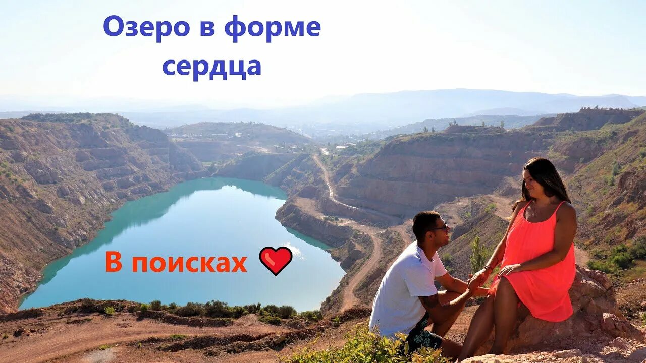 Отзывы фото тур сердце крыма Кадыковский карьер. Крым, Балаклава. - YouTube