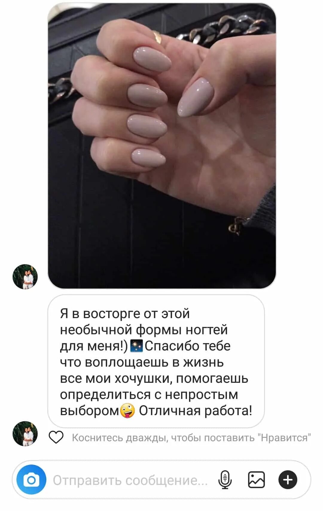 Отзывы о маникюре мастеру красивые Отзывы клиентов о маникюре и педикюре - YourNails.ee