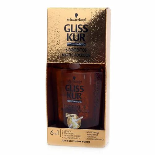 Отзывы с фото краски глис кур Масло-роскошь gliss kur (глис кур) восстановление волос ТМ Schwartzkopf (Шварцко