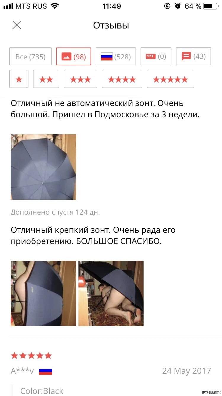 Отзывы с фото на алиэкспресс нижнего белья Белье с алиэкспресс отзывы - Арт Минск.ру