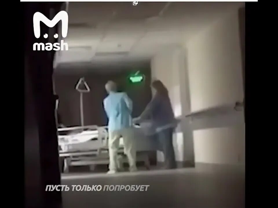 Оучи фото из больницы Вот так медсёстры Московской больницы разговаривали с бабушкой, распространяйте 
