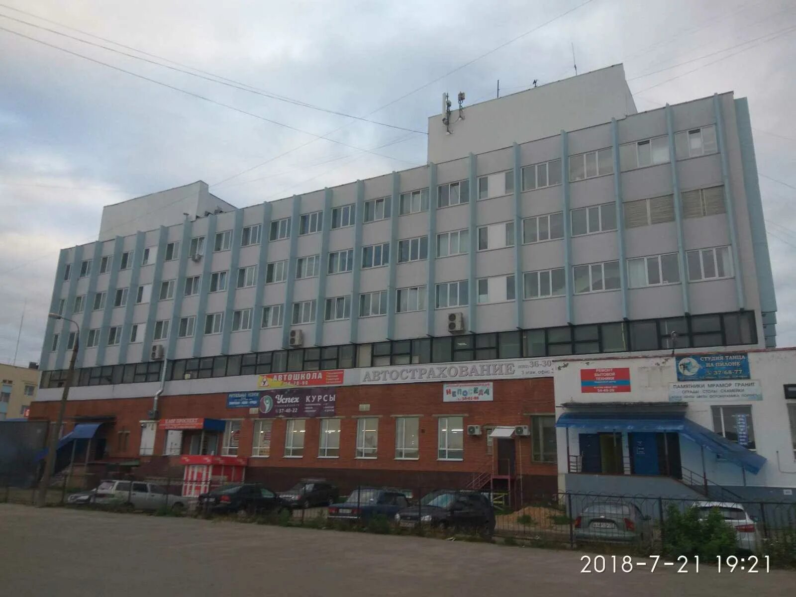 Овас просп тракторостроителей 11 чебоксары фото Парикмахерская "Contour" по адресу Тракторостроителей проспект, 11 в Чебоксары -
