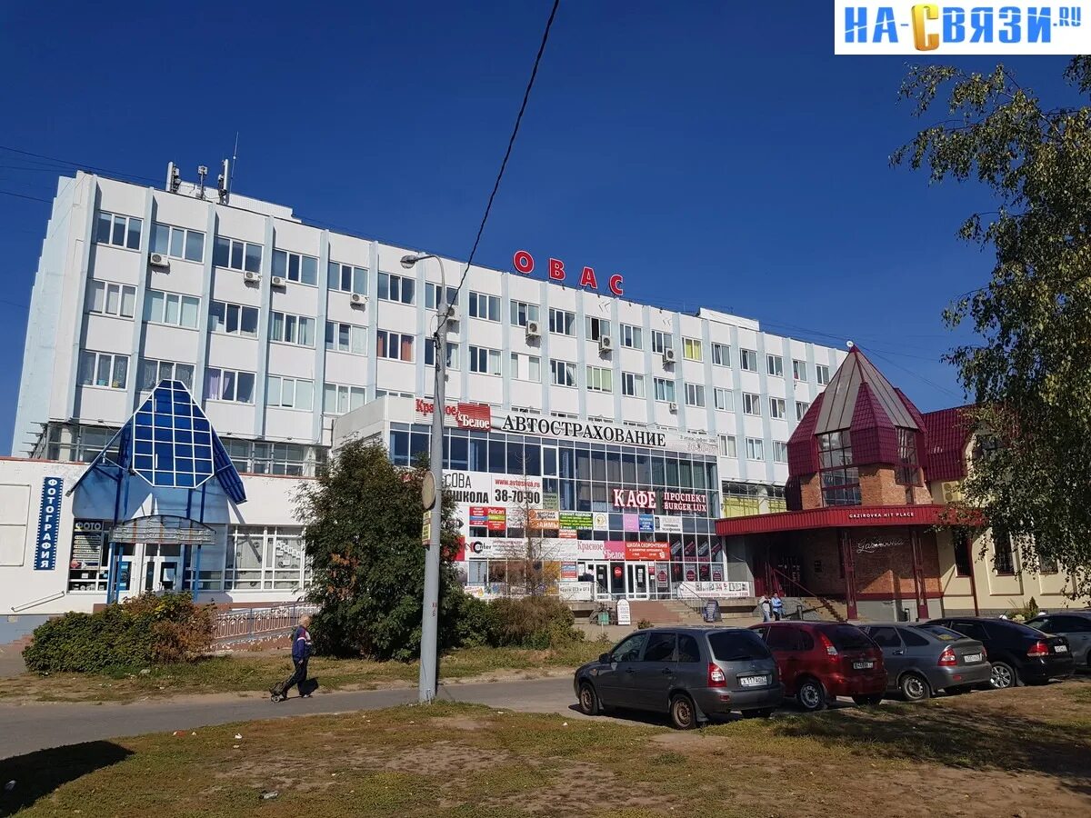 Овас просп тракторостроителей 11 чебоксары фото Тракторостроителей 11 - сентябрь 2018 года
