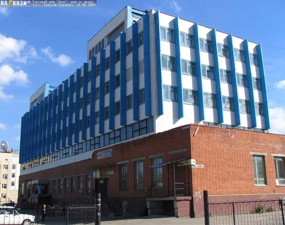 Овас просп тракторостроителей 11 чебоксары фото Пр. Тракторостроителей, 11 - июнь 2004 года