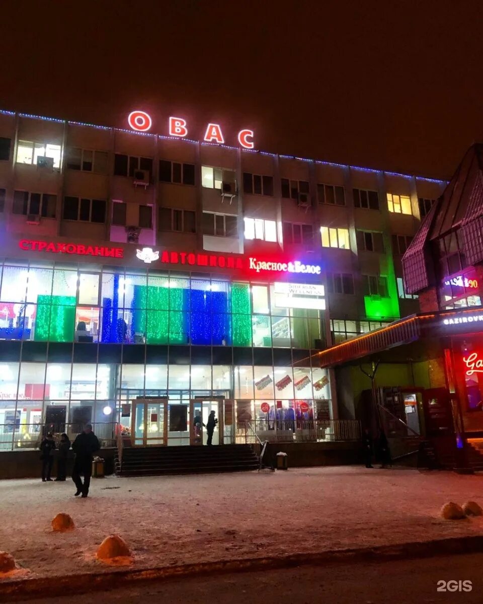 Овас просп тракторостроителей 11 фото Сан сити солярий: найдено 79 картинок