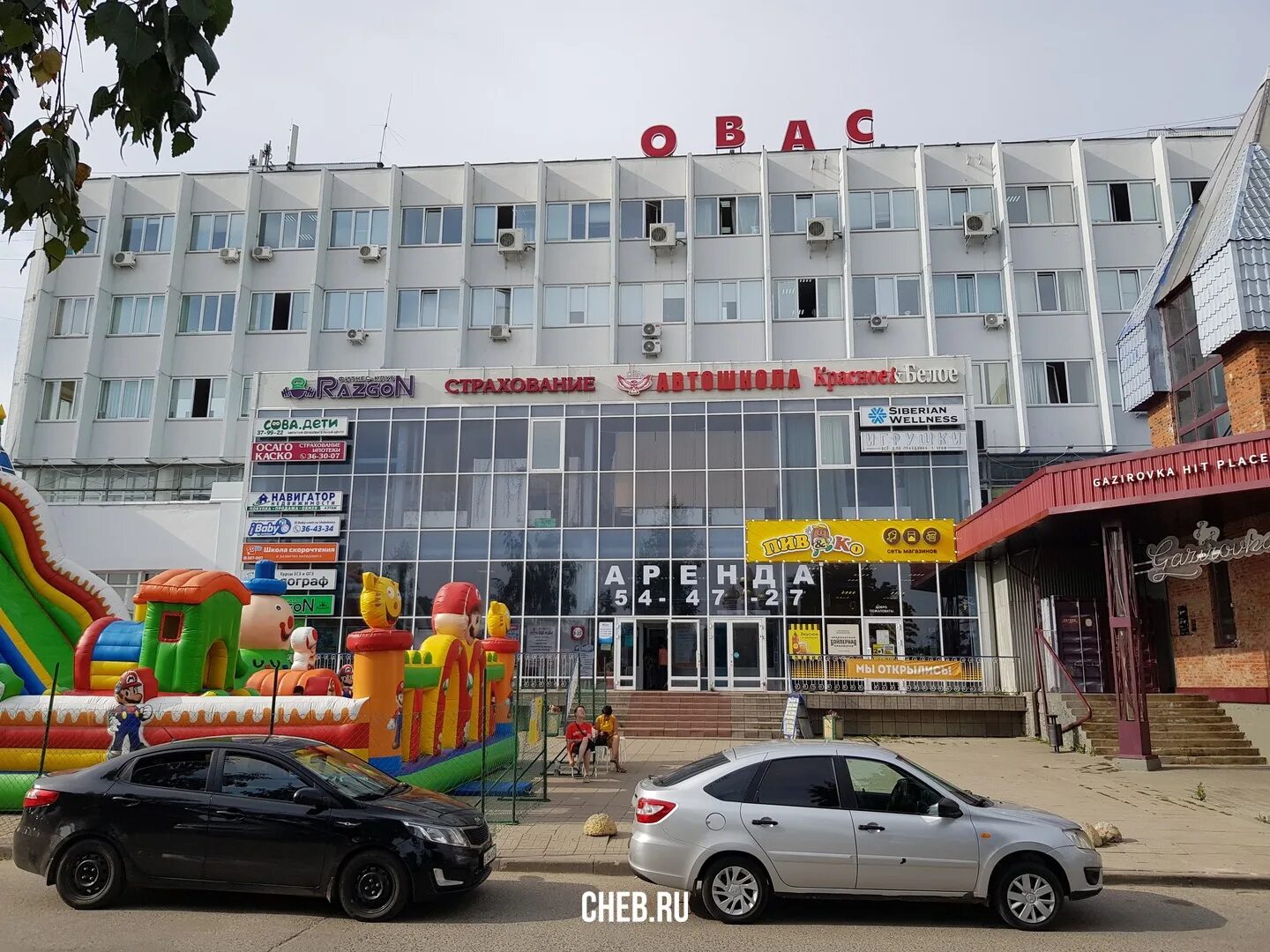 Овас просп тракторостроителей 11 фото Железяка - новости компьютерного ремонта и услуг в Чебоксарах, проспект Тракторо