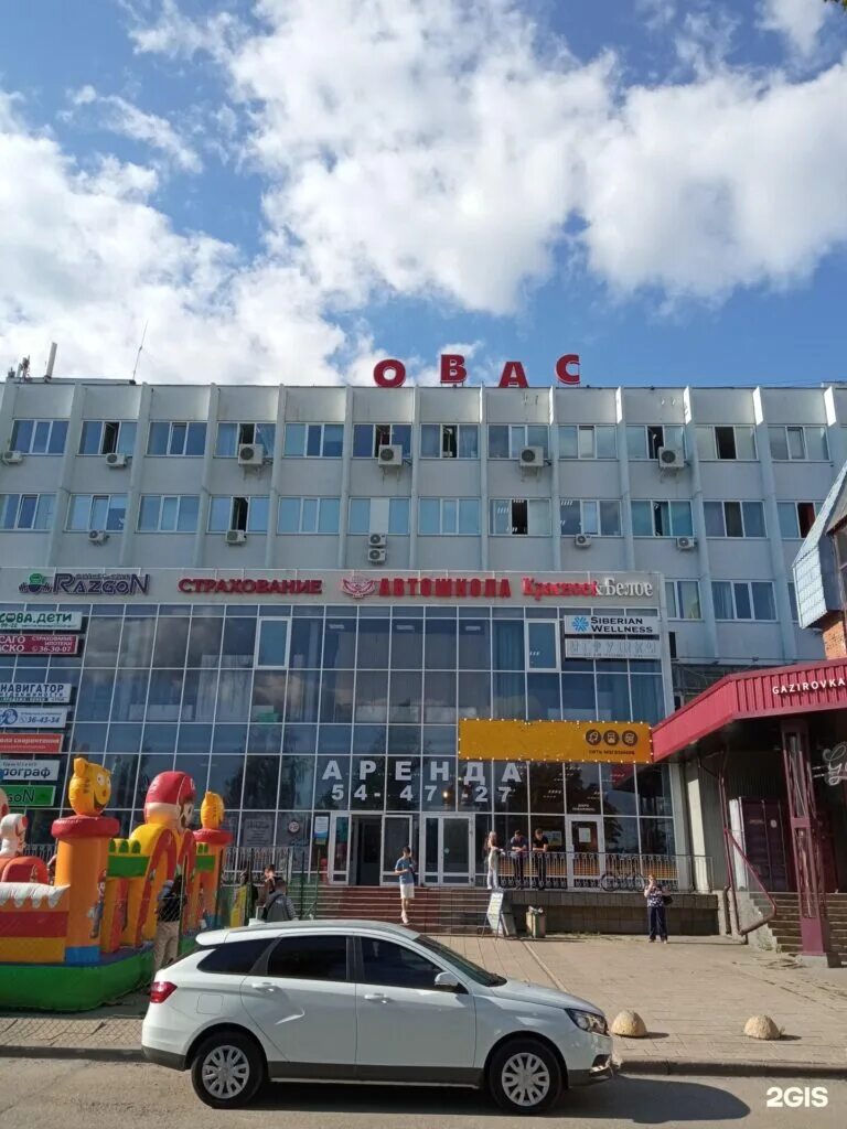 Овас просп тракторостроителей 11 фото Закрытый образовательный центр Сова. Дети на проспекте Тракторостроителей в Чебо