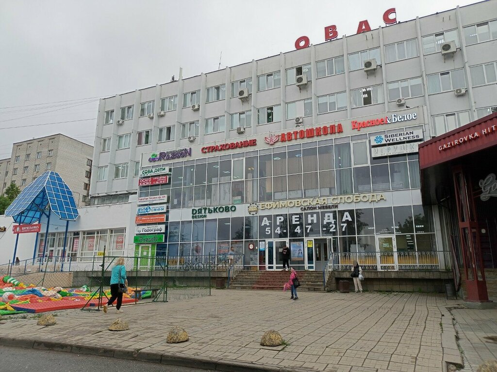 Овас просп тракторостроителей 11 фото Овас, торговый центр, просп. Тракторостроителей, 11, Чебоксары - Яндекс Карты