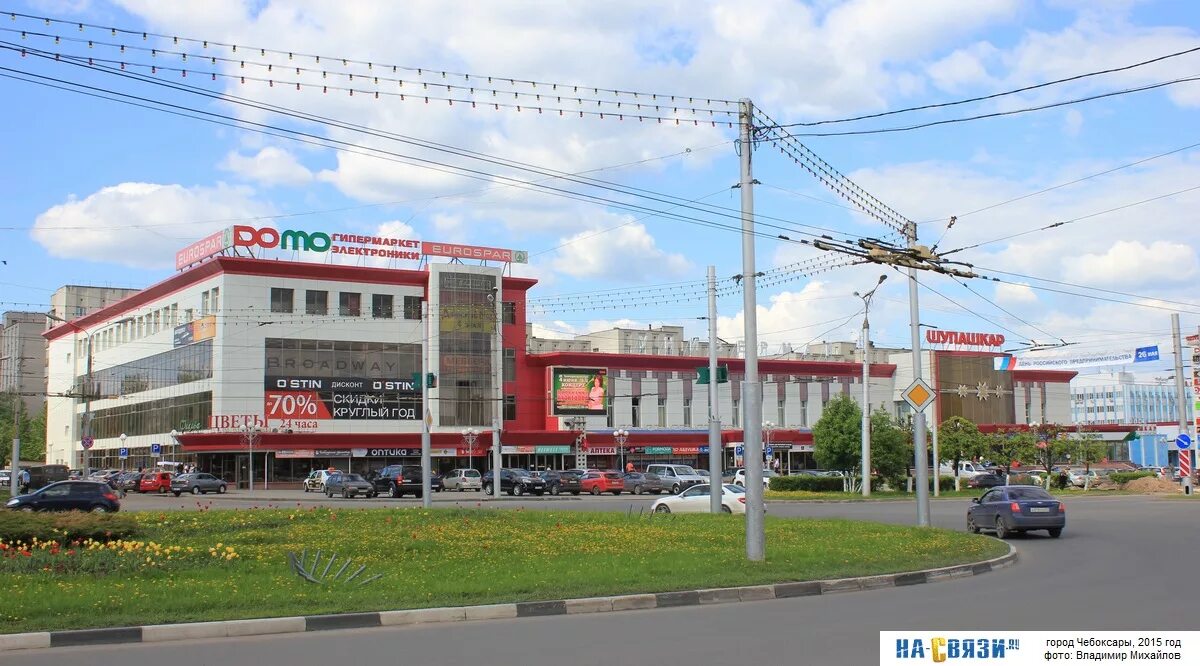 Овас просп тракторостроителей 11 фото Шупашкар - блог Санатории Кавказа