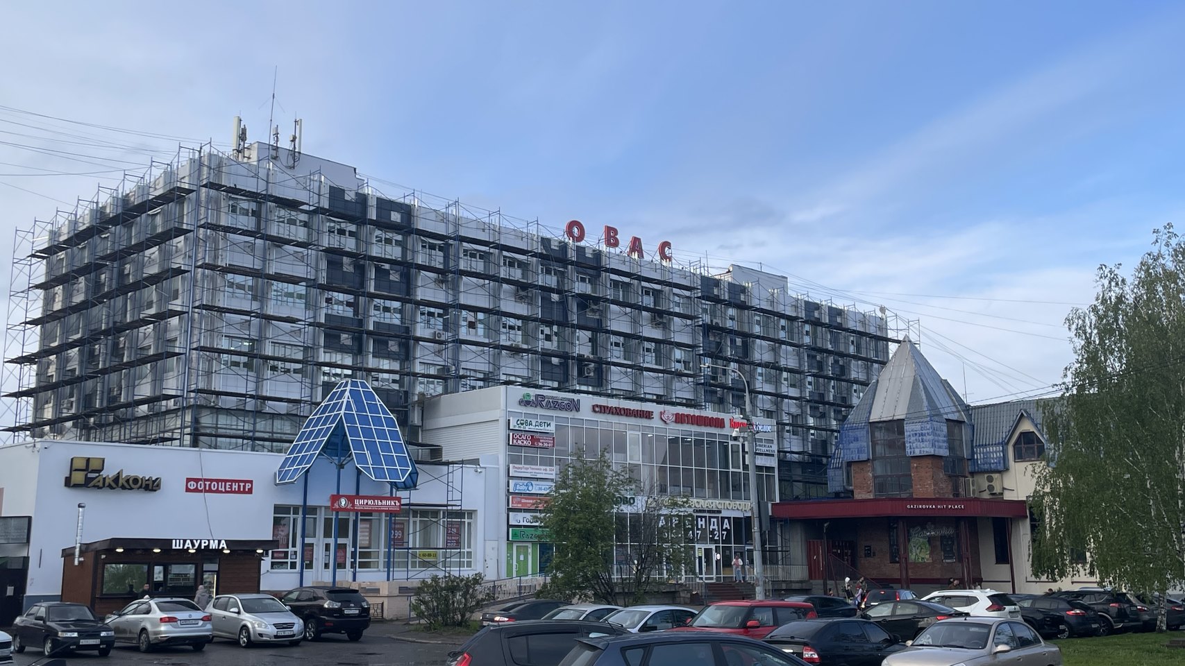 Овас просп тракторостроителей 11 фото Ремонт торгового дома "ОВАС" - Май 2024 года