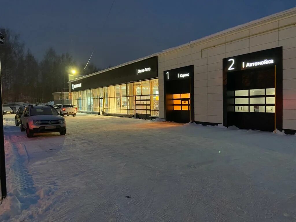 Овен авто гаражная ул 1 фото Цены "Овен-Авто - официальный дилер Renault" в Сыктывкаре - Яндекс Карты