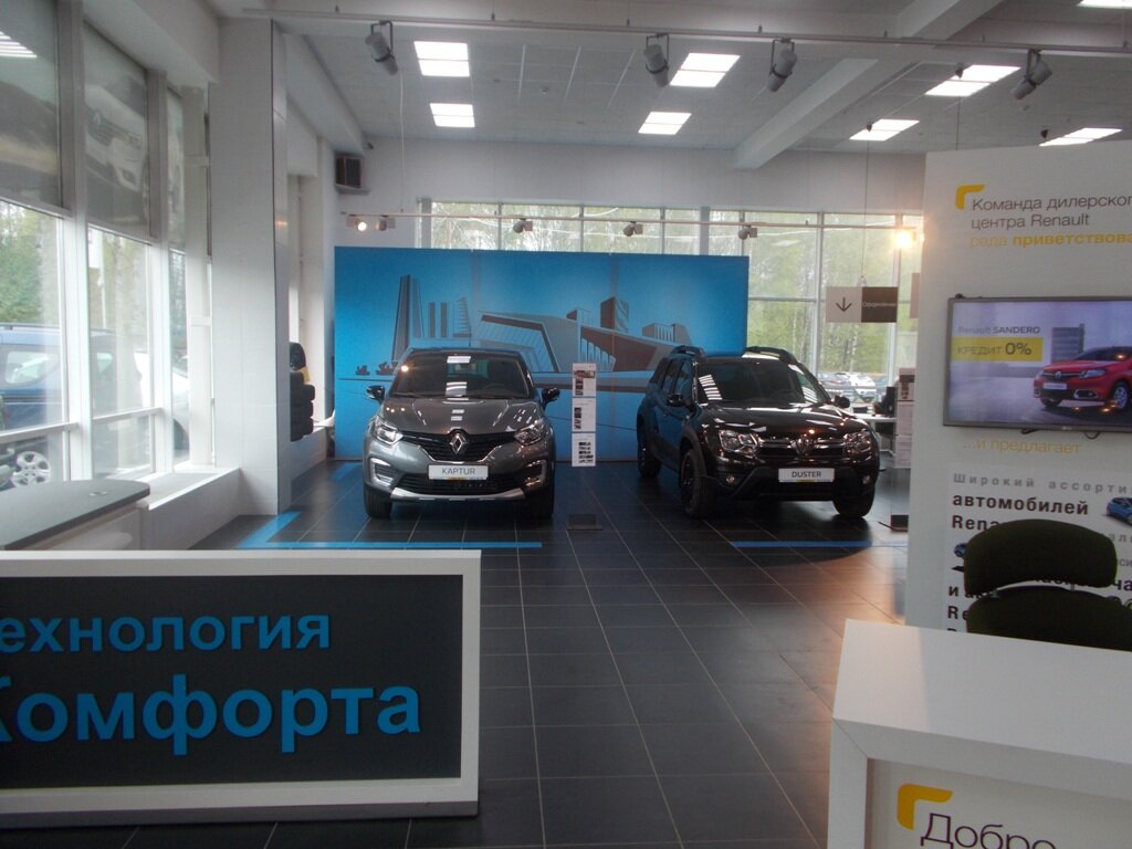 Овен авто гаражная ул 1 фото Овен-Авто - официальный дилер Renault, автосалон, Гаражная ул., 1, Сыктывкар, Ро