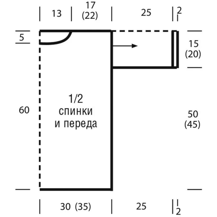 Оверсайз крючком схемы Cardigan Free Pattern Вязание, Схемы вязания, Свитер