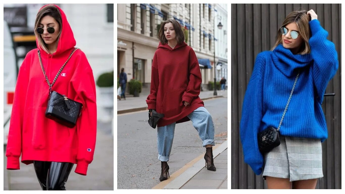 Оверсайз одежда женская фото Стиль oversize в одежде в 2020-2021 году - трендовые луки и рекомендации