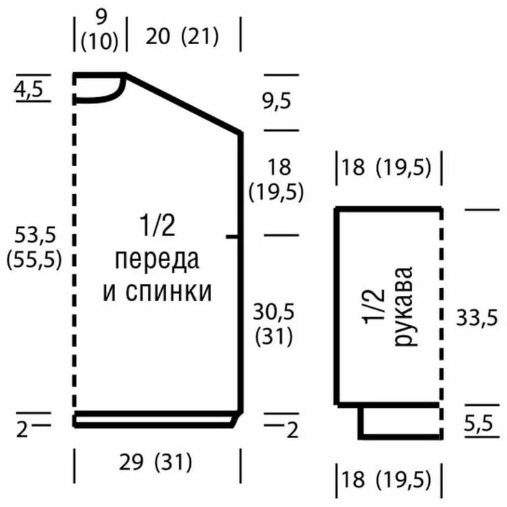Оверсайз спицами схема ВЯЖЕМ СПИЦАМИ Свитер-оверсайз с ажурным узором Довольно короткий широкий свитер 