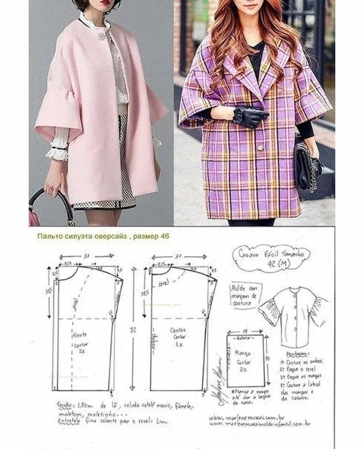 Оверсайз выкройки Пальто, выкройка Vestito senza cuciture, Modelli di moda, Cappotti